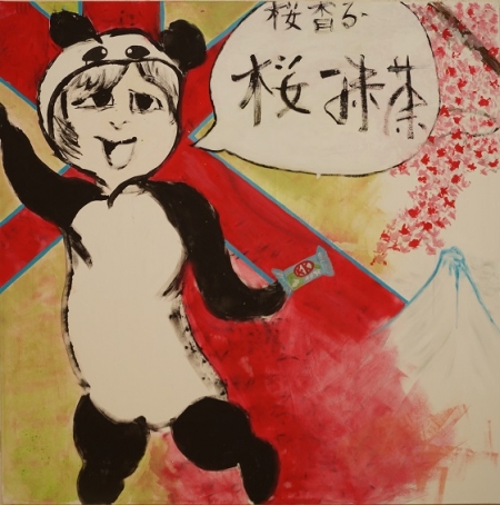 Kitekatu, Acryl ,Öl und Tusche auf Leinwand, 120 x 140 cm, 2014 Kitekatu, Acryl ,Öl und Tusche auf Leinwand, 120 x 140 cm, 2014